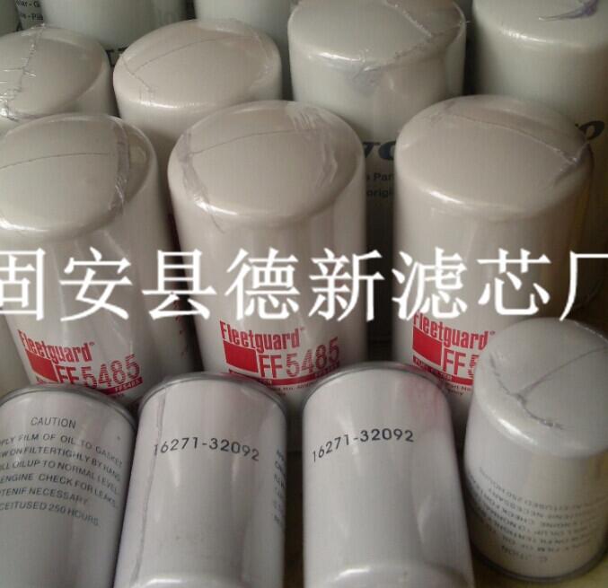 供應德新濾芯廠出售16271-32092  FF5485弗列加濾芯器