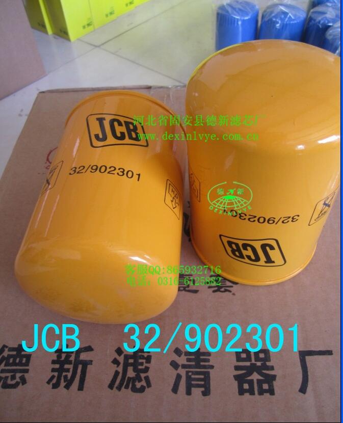 32-902301 JCB  SֱN32-902301 JCBV