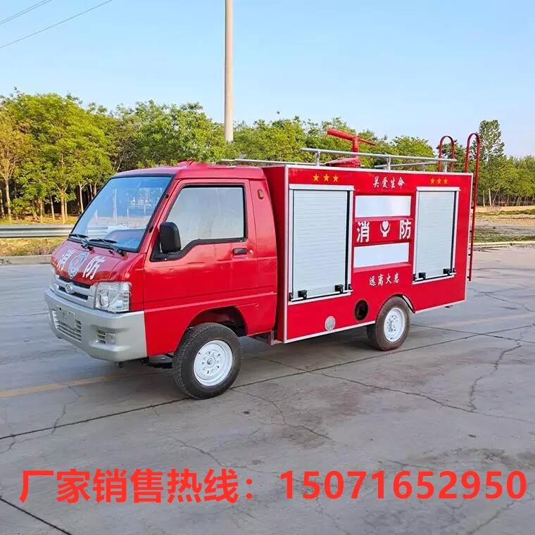 通訊指揮消防車(chē)12噸照明排煙消防車(chē)廠(chǎng)家直銷(xiāo)價(jià)格