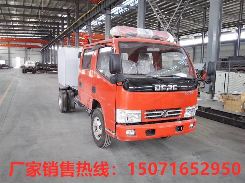 云梯消防車2-3噸干粉水聯(lián)用消防車銷售點