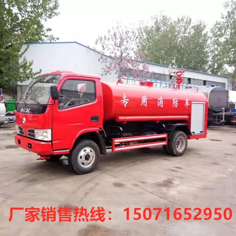 干粉消防車16噸干粉水聯(lián)用消防車銷售點