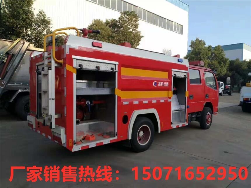 云梯消防車東風(fēng)大多利卡照明排煙消防車生產(chǎn)廠家供應(yīng)商