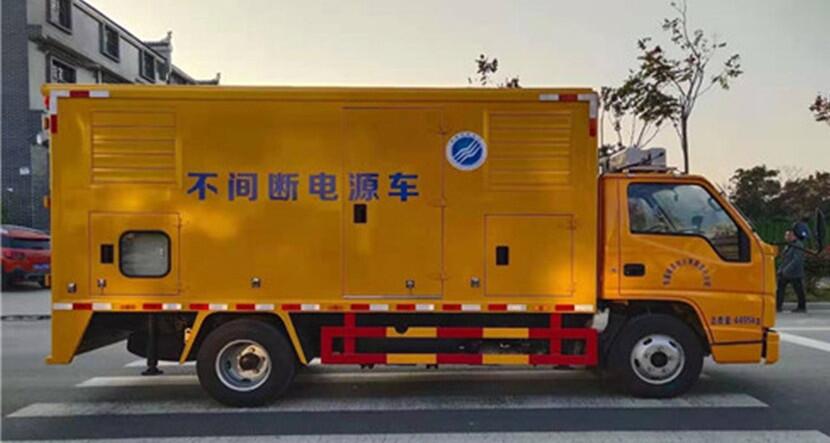 市政應(yīng)急照明車300KW移動電源車廠家直銷