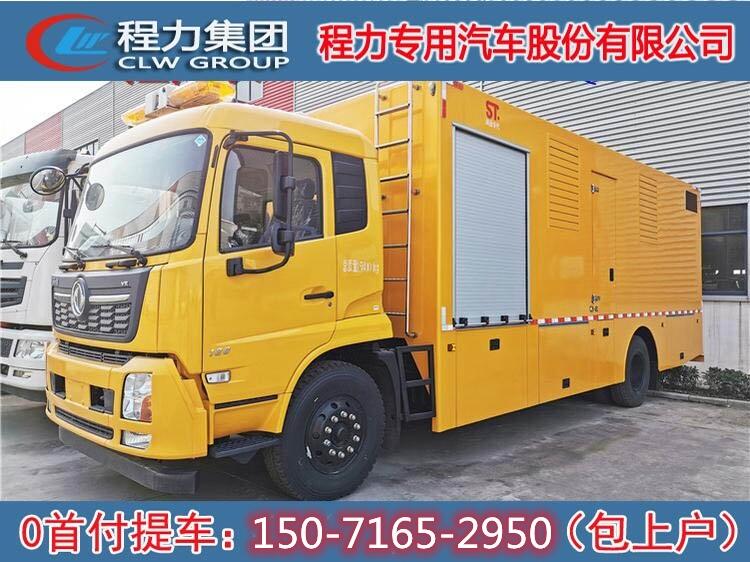 應(yīng)急電源車1000KW移動(dòng)電源車價(jià)格報(bào)價(jià)