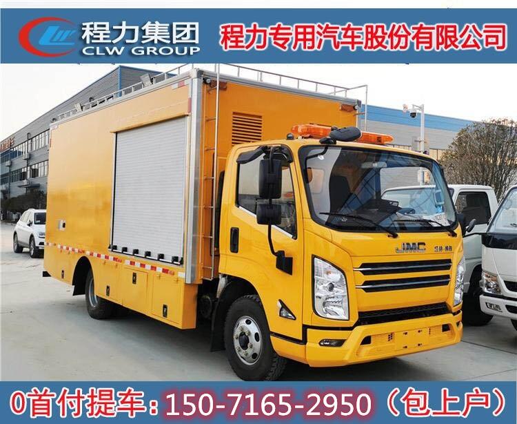 UPS電源車100KW移動(dòng)電源車廠家直銷