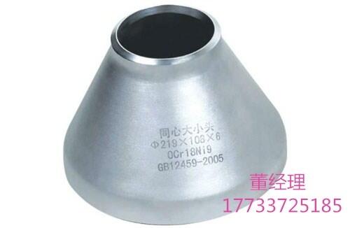 廠家供應(yīng)美標(biāo)ASME  A403 WP316L偏心異徑管  不銹鋼彎頭現(xiàn)貨