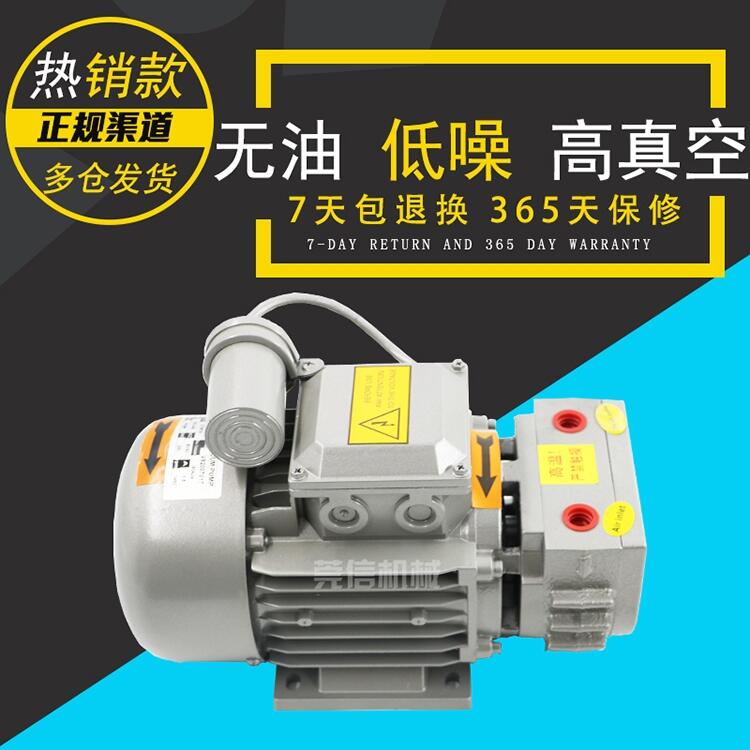 ORION曝光機(jī)印刷機(jī)氣泵 TD-25V 貼膜機(jī) 貼片機(jī)真空泵 高真空電子機(jī)械行業(yè)