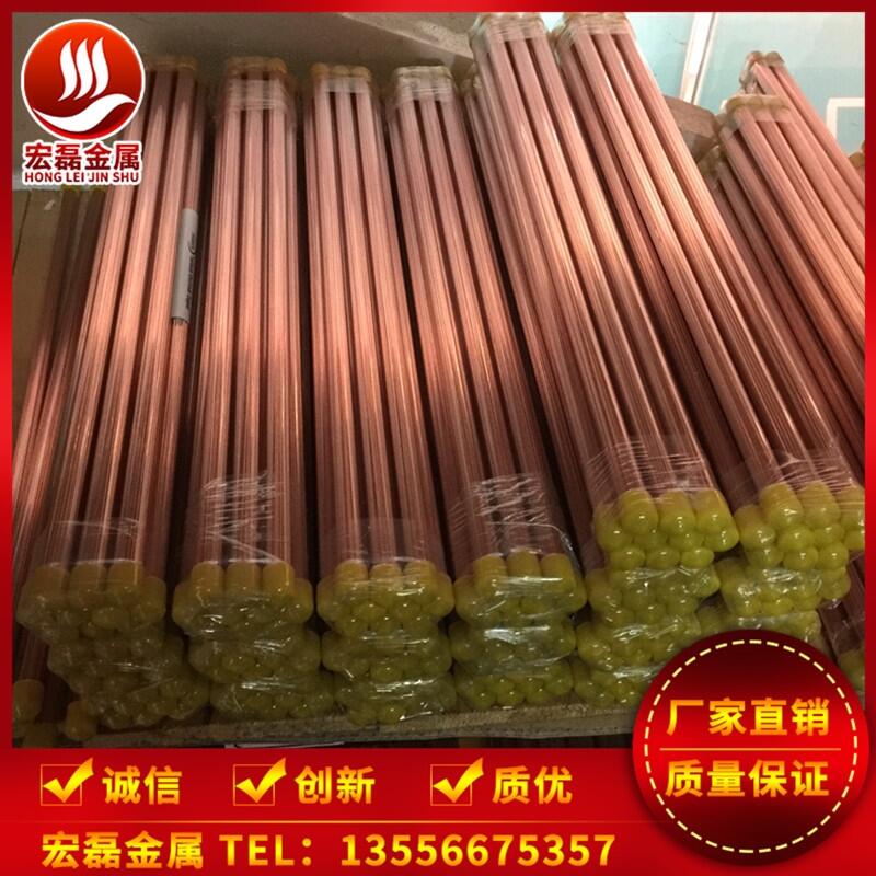 直銷C1100 C1020導(dǎo)電電極紫銅管 耐磨耐磨耐腐蝕紫銅管