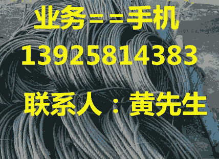 廣州白云二手工字鋼回收公司，東莞二手鋼材回收公司