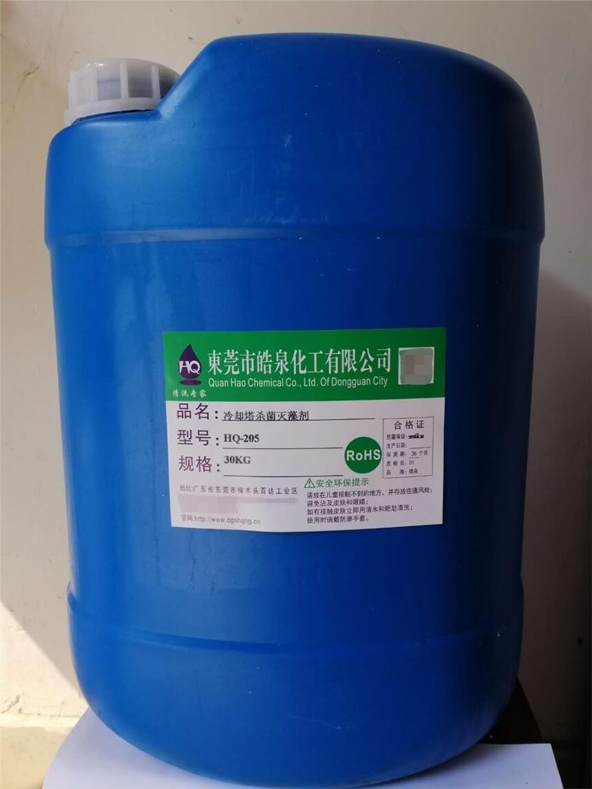 清洗空調(diào)冷卻塔的水藻材料 工業(yè)水池水藻清洗劑