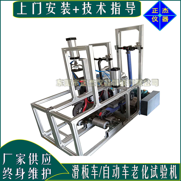 滑板車?yán)匣囼灆C(jī) 電動滑板續(xù)航里程測試 滑板車動態(tài)性能檢測設(shè)備