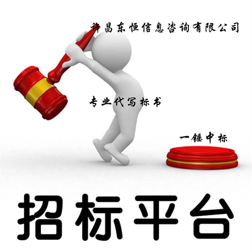 洛陽市孟津縣代寫投標(biāo)書 投標(biāo)申請(qǐng)書具體的寫法