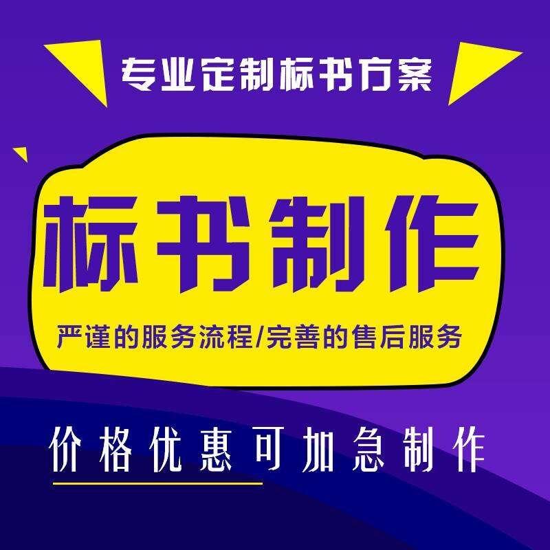 鄭州食材配送方案食材配送投標方案、供貨方案、售后服務(wù)方案