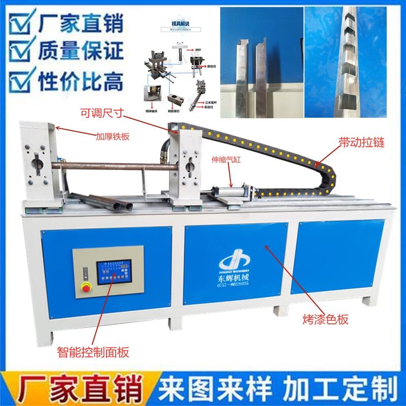 多功能液壓沖孔機(jī)雙頭同時沖弧機(jī)