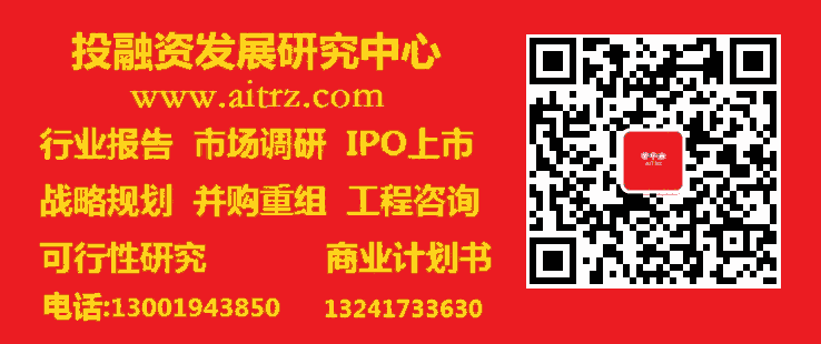 智能照明行業(yè)研究報告目錄 【報告類型】多用戶、行業(yè)報告/專項調研報告