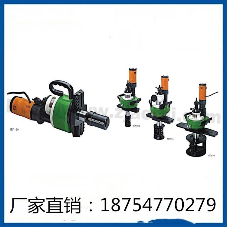 電動(dòng)管道坡口機(jī)廠家現(xiàn)貨直銷鋼管坡口機(jī)價(jià)格優(yōu)惠內(nèi)脹式管子坡口機(jī)