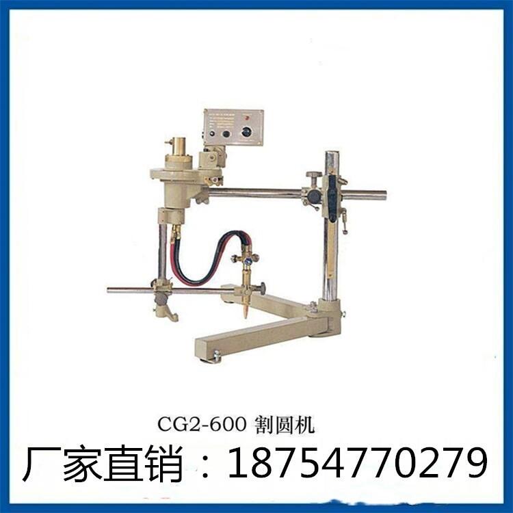 割圓機廠家銷售 鼎佳火焰切割圓機價格 半自動割圓機