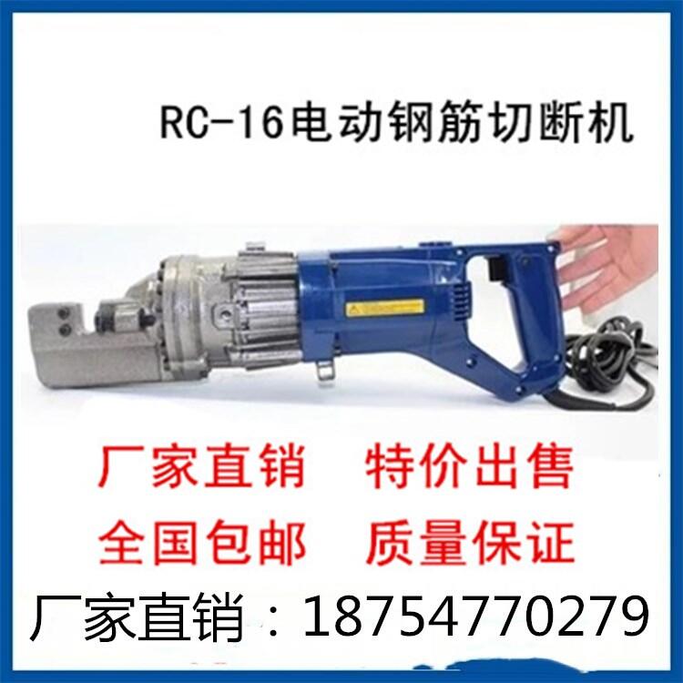 全自動鋼筋捆扎機廠家現(xiàn)貨銷售充電式捆扎機價格鋼筋扎絲機