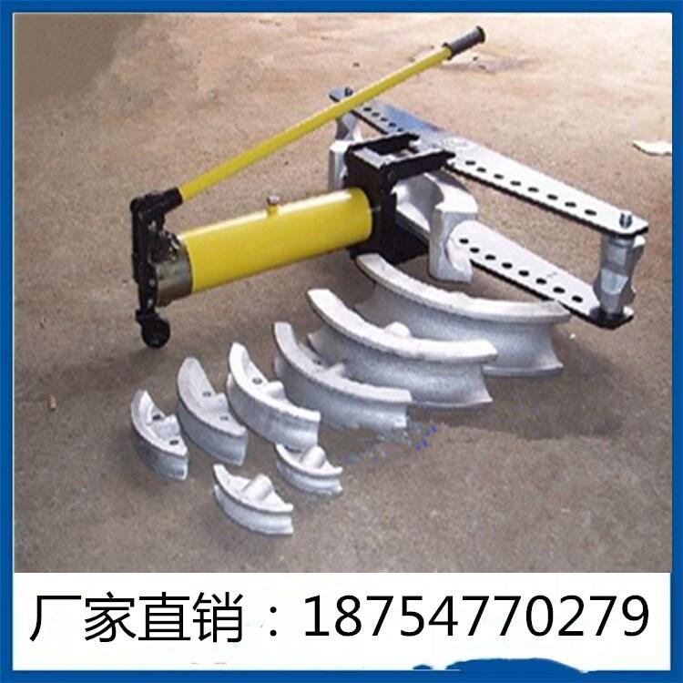 電動液壓彎管機(jī)廠家現(xiàn)貨銷售電動彎管機(jī)價格優(yōu)惠手動彎管機(jī)