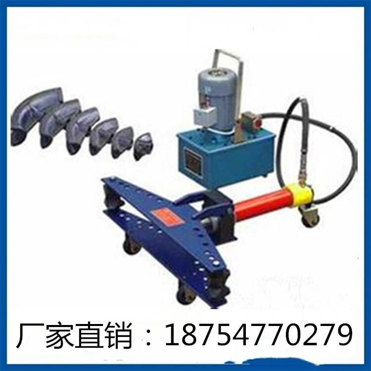 電動(dòng)液壓彎管機(jī)廠家現(xiàn)貨銷售電動(dòng)彎管機(jī)價(jià)格優(yōu)惠手動(dòng)彎管機(jī)配件零售