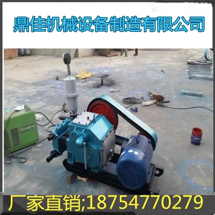 一款輕便型泥漿泵廠家現(xiàn)貨銷售臥式三缸往復單作用活塞泵配件零售泥漿泵