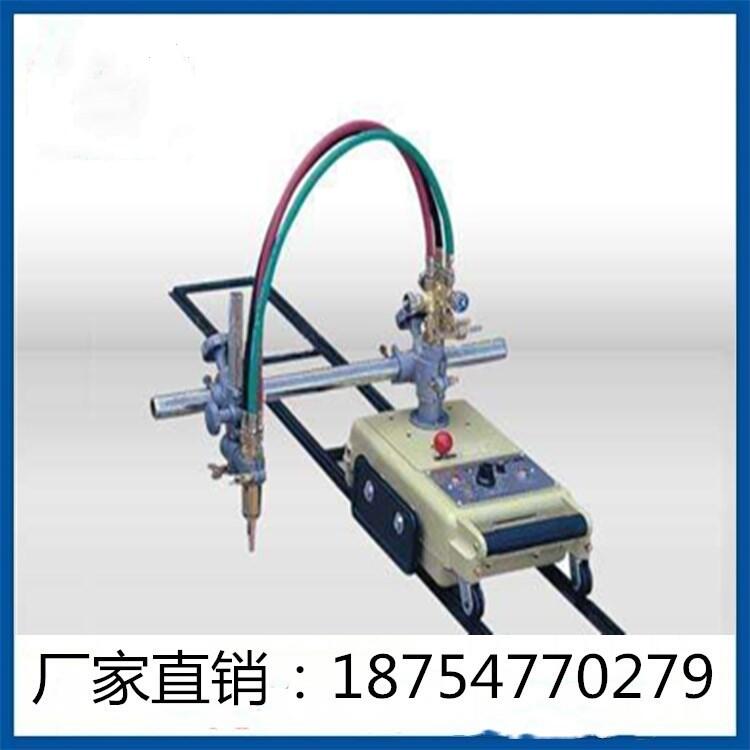 DCCG1-30半自動(dòng)火焰切割機(jī)廠家直銷 氣割機(jī)價(jià)格 鋼板切割機(jī)