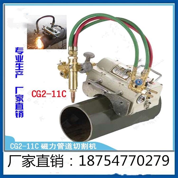 磁力管道切割機(jī)廠家直銷管道氣割機(jī)價(jià)格磁力管道切割機(jī)