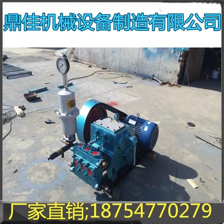 BW160泥漿泵廠家現(xiàn)貨直供BW160注漿泵價格優(yōu)惠BW160注漿機(jī)