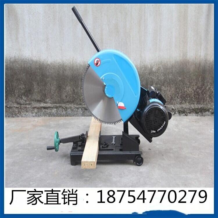 型材切割機(jī)價(jià)格400型材切割機(jī)  型材切割機(jī)廠家現(xiàn)貨直銷砂輪鋸