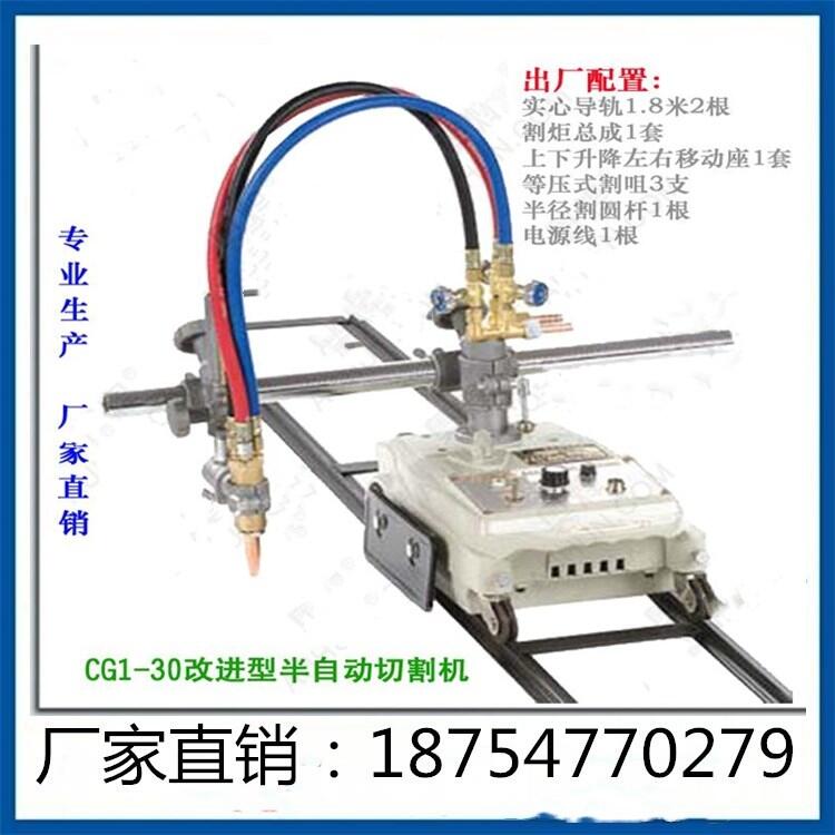 快速切割機(jī)廠家現(xiàn)貨銷售等離子快速切割機(jī)價(jià)格 直線切割小跑車