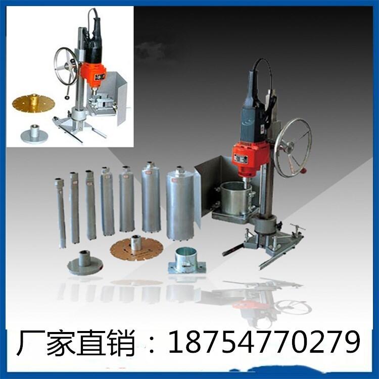 混凝土鉆孔取芯機(jī)廠家現(xiàn)貨銷售混凝土鉆孔取芯機(jī)價格優(yōu)惠路面取樣機(jī)