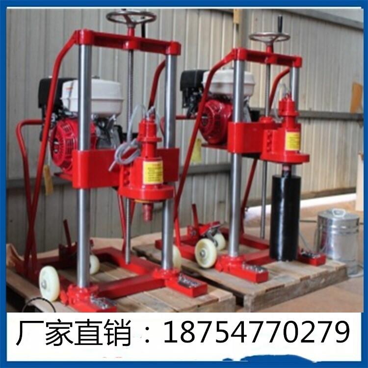 鉆孔取芯機(jī)廠家現(xiàn)貨銷售汽油鉆孔取芯機(jī)價(jià)格內(nèi)燃鉆孔取芯機(jī)