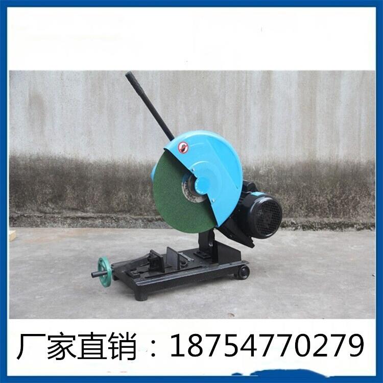 型材切割機(jī)價(jià)格 400型材切割機(jī)廠家現(xiàn)貨銷(xiāo)售砂輪鋸