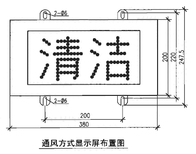 山東煙臺(tái)市智能三防顯示屏智能人防燈箱20年源頭廠家直發(fā)一件批發(fā)