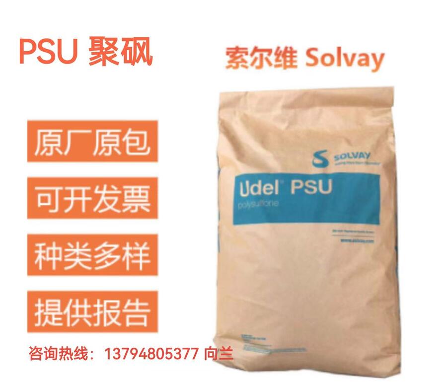 PSUS-1000美國(guó)蘇威噴霧器加濕器、牙科器械