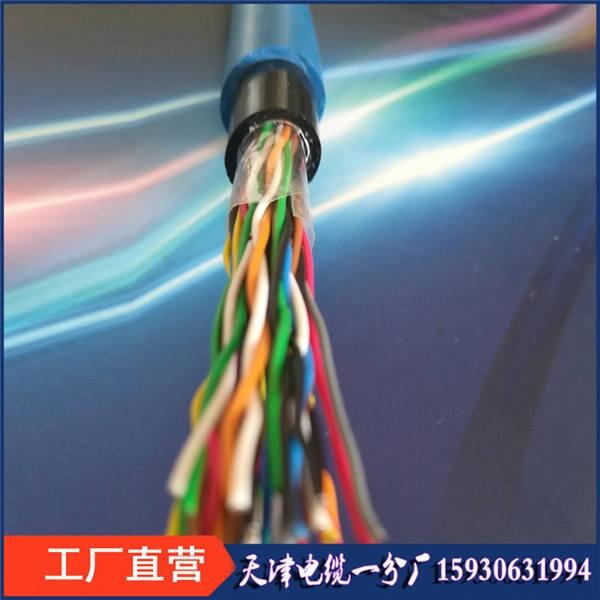 煤礦電纜MHYA32-100*2*0.8礦用信號(hào)電纜