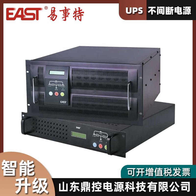 EAST易事特EA902SRT機架式UPS不間斷電源2KVA1600W標準機內(nèi)置電池