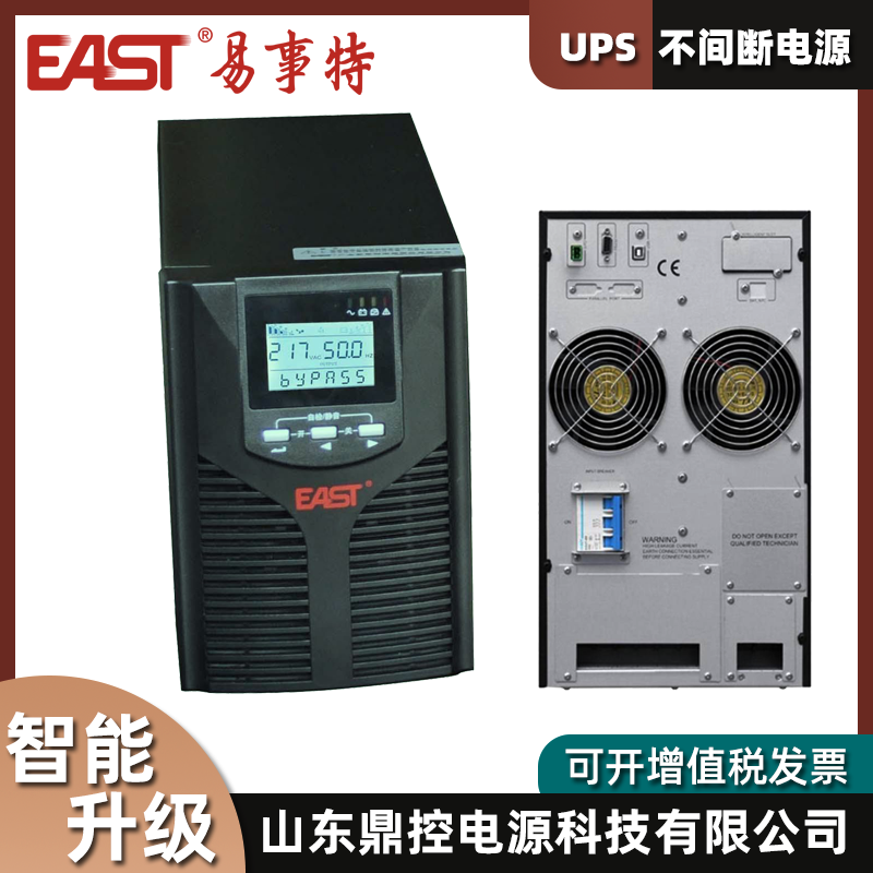 EASTEA802lUPSgԴ2KVA1600WW(wng)j(lu)ĹS