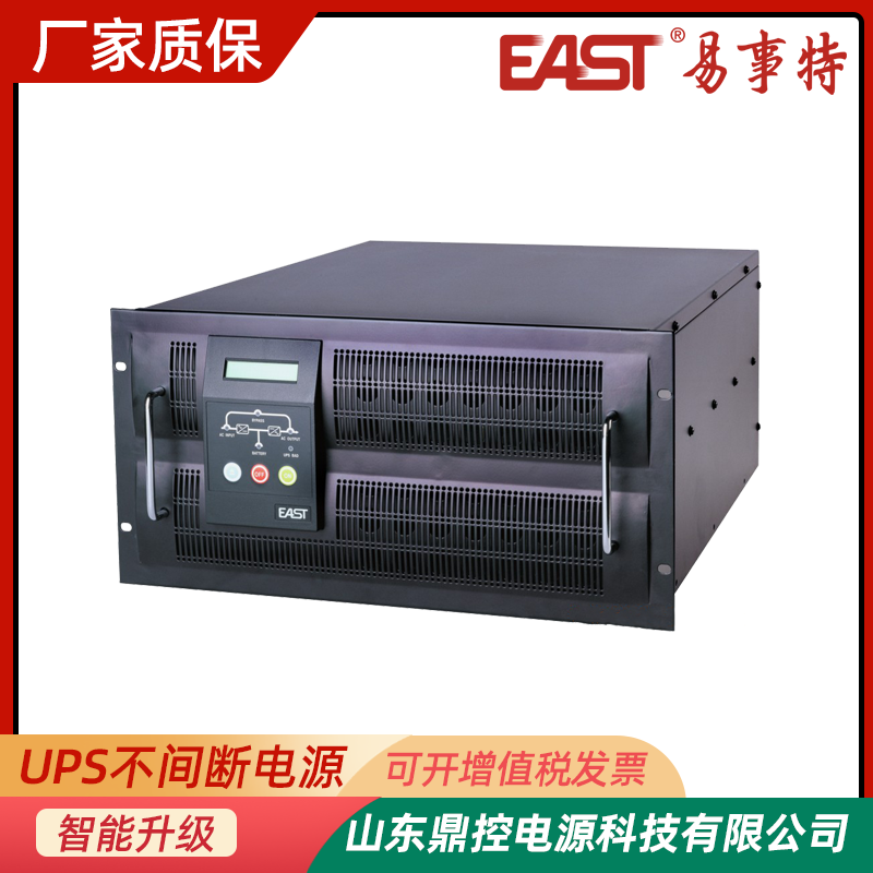 EAST易事特EA902HRT機(jī)架式UPS不間斷電源2KVA1600W長(zhǎng)效機(jī)外接電池