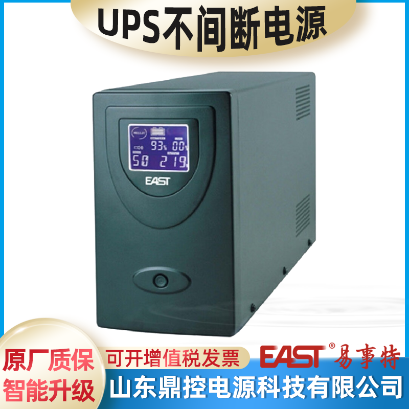 EASTOR2KSھʽUPSgԴ2KVA1800W(bio)(zhn)C(j)(ni)늳