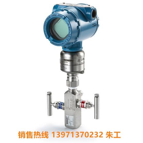 羅斯蒙特壓力變送器 3051CG2A22A1AB4K5M5現(xiàn)貨 報(bào)價(jià)