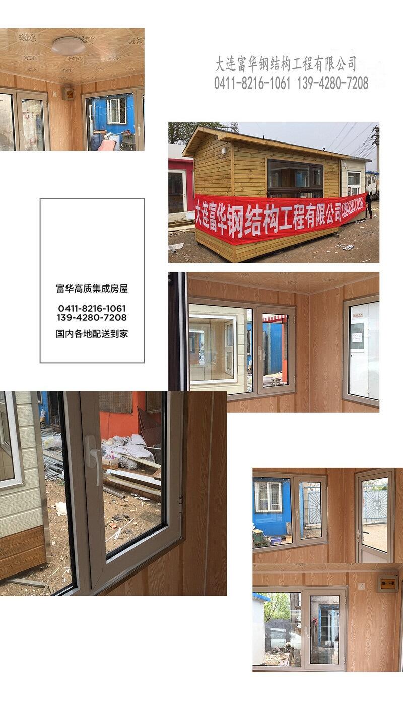 呼瑪歐式小屋,不銹鋼保安亭點擊查詢