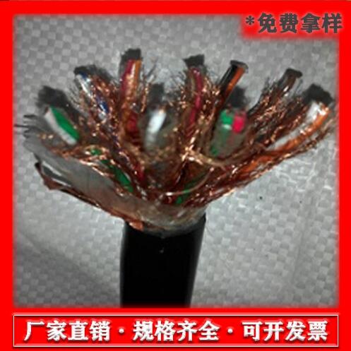 WDZ-KYYP2-12X1.5無鹵電纜/計算機(jī)電纜專業(yè)生產(chǎn)廠家