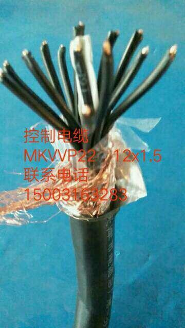 控制電纜KVVP22-16X1.0廠家直接大量供貨