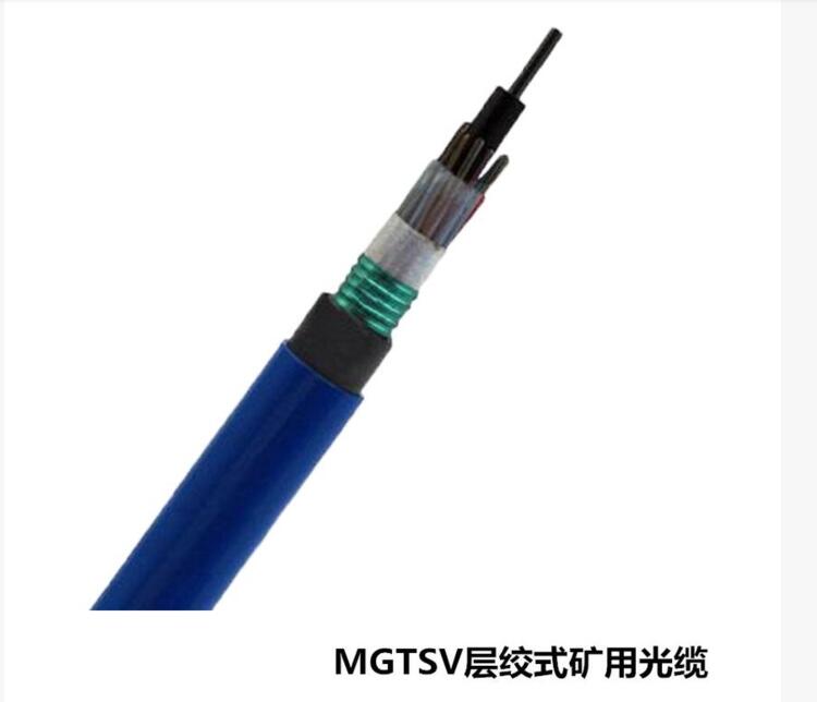 銀順MGTSV礦用光纜48芯煤礦下井光纜MGTSV-48B1阻燃光纜煤安證