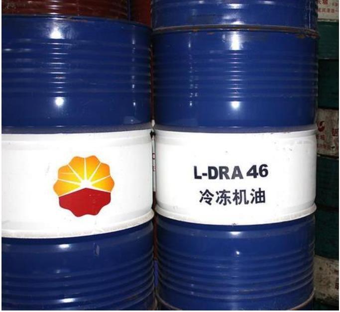 廣西北海冰廠專用L-DRA46冷凍機(jī)油，中石油昆侖廠價直銷