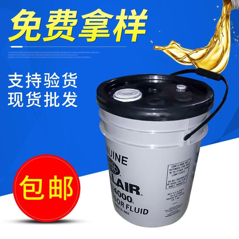 壽力空壓機(jī)油SULLUBE32號(hào)87250022-669670螺桿空壓縮機(jī)潤滑油