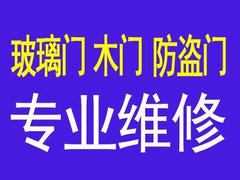 南昌玻璃推拉門移門折疊門木移門推拉門防盜門維修