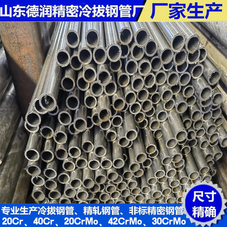 商洛197x6.5-20號精密鋼管供應(yīng)一覽表2023已更新(今日/資訊)