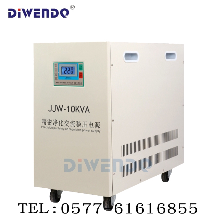 JJW-10KVA精密凈化交流穩(wěn)壓器 10KW單相穩(wěn)壓電源 抗干擾